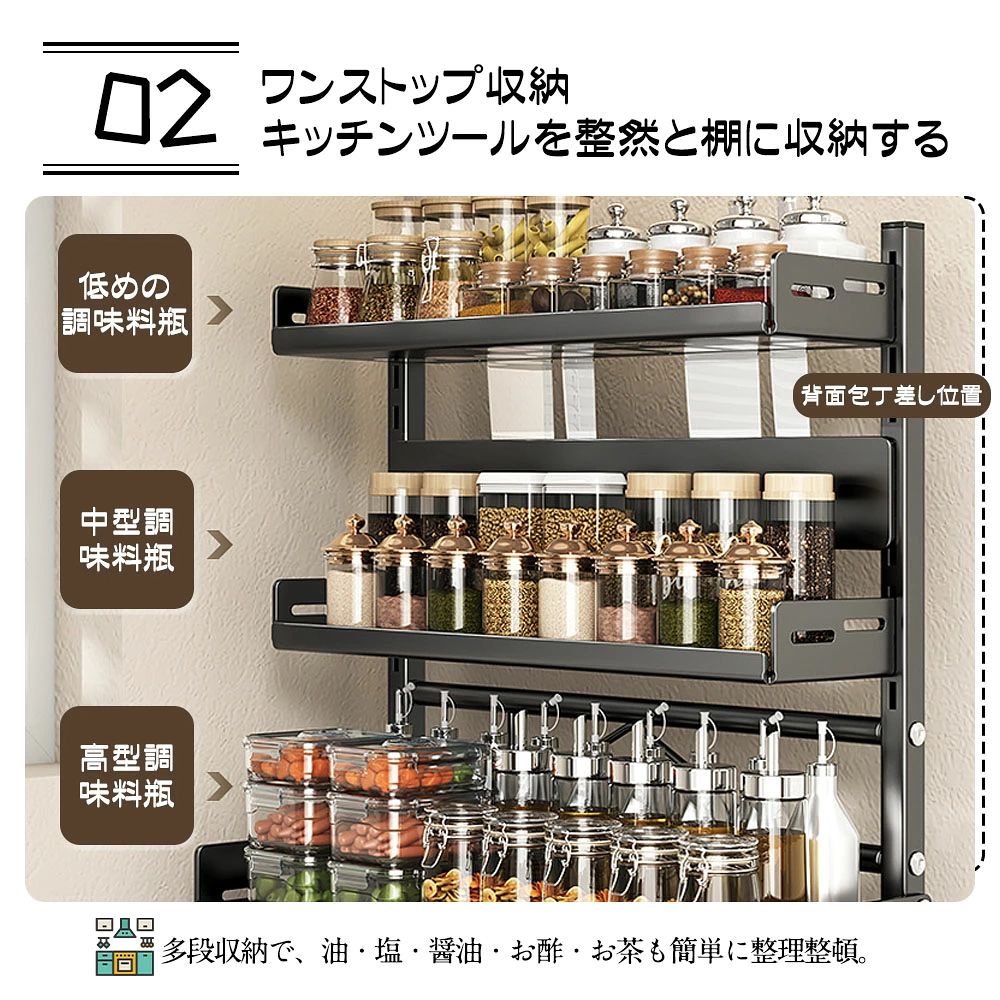 コウカー楽天市場店のキッチン収納棚 調味料棚 キッチンラック 調味料ラック 三層 台所収納 キッチン収納 卓上収納 調味料収納 防汚 防油｜アングル3