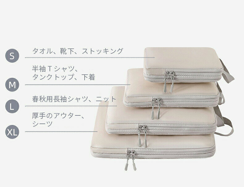 【国内発送】トラベルポーチ 旅行バッグ 旅行用ポーチ 収納セット パッキングポーチ アレンジケース 衣類圧縮袋 旅行用圧縮袋 下着収納 kouka-rt-10001164 コウカー楽天市場店 サンプル画像2