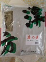 メール便発送・送料無料桑の葉 (くわのは)500g×1袋(小島漢方)(4)