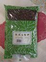 ネズミモチ 500g×2袋【小島漢方】じょていし・女貞子・ねずみもち