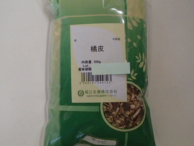 橘皮（刻）500g×2【堀江生薬】【中国産】きっぴ/キッピ