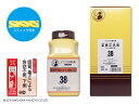 ◆かっ香正気散300包×1箱(細粒)【松浦薬業】かっこうしょうきさん(第2類医薬品)