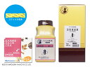 ◆加味逍遙散300包×1箱(細粒)【松浦薬業】かみしょうようさん(第2類医薬品)