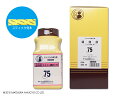 ◆温清飲300包×1箱(細粒)【松浦薬業】うんせいいん(第2類医薬品)
