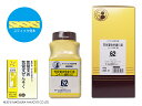 ◆苓甘姜味辛夏仁湯エキス2.5g×300包×1箱(細粒)【松浦薬業】りょうかんきょうみしんげにんとう(第2類医薬品)