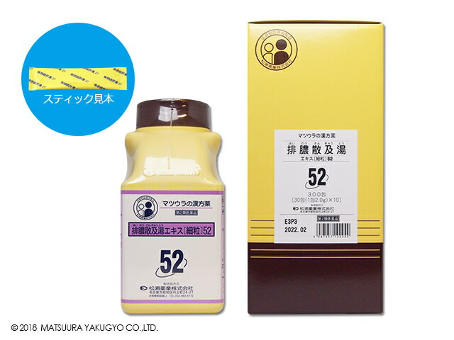 ◆排膿散及湯500g×1箱（細粒）【松浦薬業】はいのうさんきゅうとう（第2類医薬品）