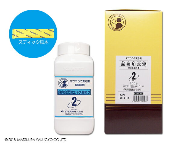 体力中等度以上で，むくみがあり，のどが渇き，汗が出て，ときに尿量が減少するものの次の諸症： むくみ，関節のはれや痛み，関節炎，湿疹・皮膚炎，夜尿症，目のかゆみ・痛み [販売元] 松浦漢方 [成分・分量] 本品3包(6g)又は6.0gは 越婢加朮湯エキス(乾燥物換算で約2.3gに相当) 4.6g （マオウ4.5g、セッコウ6g、タイソウ2.25g、カンゾウ1.5g、ショウキョウ0.75g、ビャクジュツ3g) 上記より製した越婢加朮湯エキス4.6g（乾燥物換算で約2.3gに相当）を含有する顆粒剤です。添加物として粉末還元麦芽糖水アメ、デキストリン、軽質無水ケイ酸、ステアリン酸マグネシウム、結晶セルロースを含有します [用法・用量] 大人（15才以上）1回1包又は2.0g 15才未満7才以上1回2/3包又は1.3g 7才未満4才以上1回1/2包又は1.0g 4才未満2才以上1回1/3包又は0.7g 2才未満1回1/4包又は0.5g以下 上記の量を1日3回食前又は食間に服用してください。 [使用上の注意] 1.次の人は服用前に医師又は薬剤師に相談してください。 (1)胃腸が弱くて下痢しやすい人 (2)血圧の高い人又は高齢者 (3)心臓または腎臓に障害のある人 (4)むくみのある人 (5)妊婦又は妊娠していると思われる婦人 (6)医師に治療を受けている人 2.服用に際しては、次のことに注意してください。 (1)定められた用法・用量を守ってください。 (2)小児に服用させる場合には、保護者の指導監督のもとに服用させてください。 (3)本剤は、生後3ヶ月未満の乳児に服用させないでください。なお、生後3ヶ月以上であっても1歳未満の乳児には、 やむを得ない場合のほかは、服用させないでください。 3.服用中または服用後に次のような症状があらわれた場合は、服用を中止し、医師または薬剤師に相談してください。 (1)本剤の服用により、食欲不振、胃部不快感、下痢等の症状があらわれた場合 (2)本剤の服用により、尿量が減少する、顔や手足がむくむ、まぶたが重くなる、手がこわばる、血圧が高くなる、 頭痛等の症状があらわれた場合。 (3)数日間服用しても症状の改善が見られない場合。 (4)長期連用する場合 広告文責 皇漢堂薬局 0120-238-378管理薬剤師　横溝哲治　登録番号：第360400号 ♪漢方が初めての方にもおススメ！♪ 錠剤やエキス顆粒では何となく効果を得られない方はぜひ一度、煎じ漢方をお試し下さい。