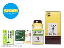 ◆五苓散料 エキス細粒2.0g×300包×1箱(細粒)【松浦薬業】ごれいさんりょう(第2類医薬品)