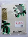 金銀花（生）500g×5袋！(小島)【スイカズラ・きんぎんか】中国産