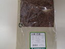 山椒(花椒)(生)500g【高砂薬業】【中国産】
