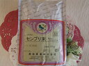 センブリ末 500g×5 (粉末)【高砂薬業】【日本産】【第3類医薬品】
