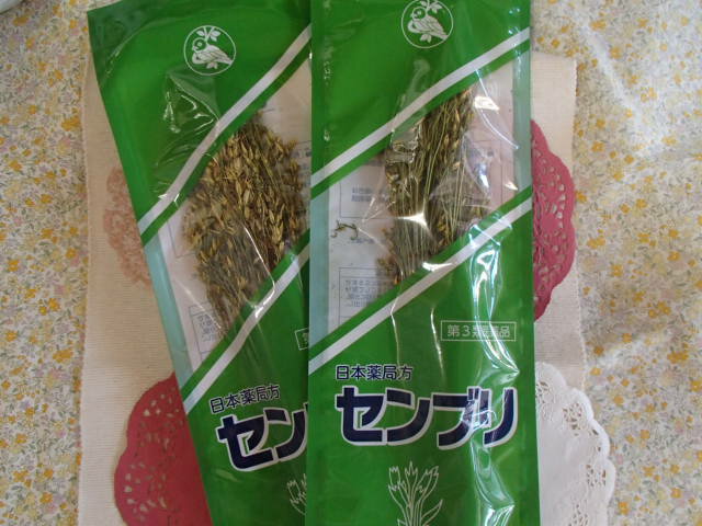 センブリ・生 10g×5( せんぶり )【高砂薬業】【日本産】