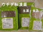 胡蘆巴（全形）500g　ウチダ和漢薬　ころは・コロハ