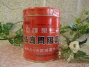 メール便限定!送料無料!!弘真胃腸薬 粉末(缶) 255gあかぶくろ胃腸薬本舗/大草薬品【第3類医薬品】