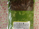 炮じハト麦 砕 500g×2個セットほうじハト麦/ほうじはとむぎ〔ウチダ和漢薬/生薬〕