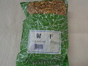 【生薬】射干 刻 500g中国産 (小島漢方)(やかん・ヤカン)(4)