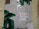 キラン草(小島漢方) 500g×1袋