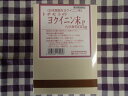 ☆メール便限定☆送料無料!ヨクイニン末P（栃本）500g×1【よくいにん・ヨクイニン】【はとむぎ】