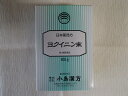 ヨクイニン末（小島漢方）500g×10【よくいにん・はとむぎ】