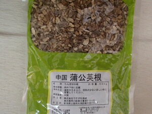 蒲公英根 　500gウチダ和漢薬（中国産）(ほこうえいこん) 【たんぽぽ根】