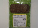 【第3類医薬品】決明子(全形)500g×10個 ウチダ和漢薬 中国産 けつめいし/ケツメイシ(4)