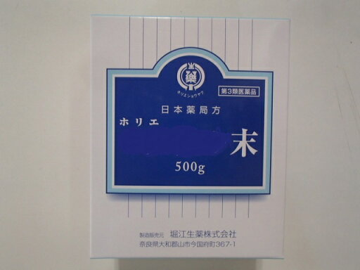 枸杞葉末(粉末)500g×1袋【堀江生薬】中国産 くこようまつ/クコヨウマツ 枸杞葉末(粉末)500g×1袋【堀江生薬】中国産 くこようまつ/クコヨウマツ