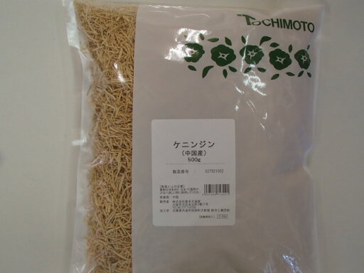 毛人参 生 500g【栃本】けにんじん ケニンジン ひげにんじん【中国産】 毛人参 生 500g【栃本】けにんじん ケニンジン ひげにんじん【中国産】
