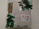 【容　　量】500g 【メーカー】小島漢方 【区　　分】食品　・日本産