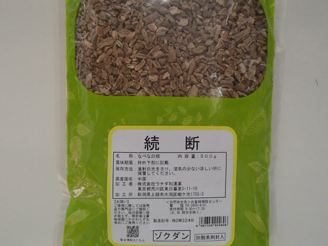 続断・刻　500g（ ゾクダン / ぞくだん ）【ウチダ和漢薬】【中国産】