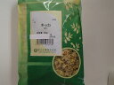 杭菊花(生)500g×2【堀江生薬】【中国産】こうきくか/コウキクカ