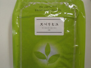 スベリヒユ(刻)500g 栃本天海堂日本産 (別名:馬歯けん・ばしけん・バシケン)