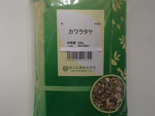 カワラタケ・刻 500g×2袋中国産 堀江生薬(かわらたけ) カワラタケ・刻 500g×2袋中国産 堀江生薬(かわらたけ)