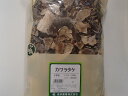 カワラダケ(カワラタケ)(生)500g【高砂薬業】【中国産】(4)