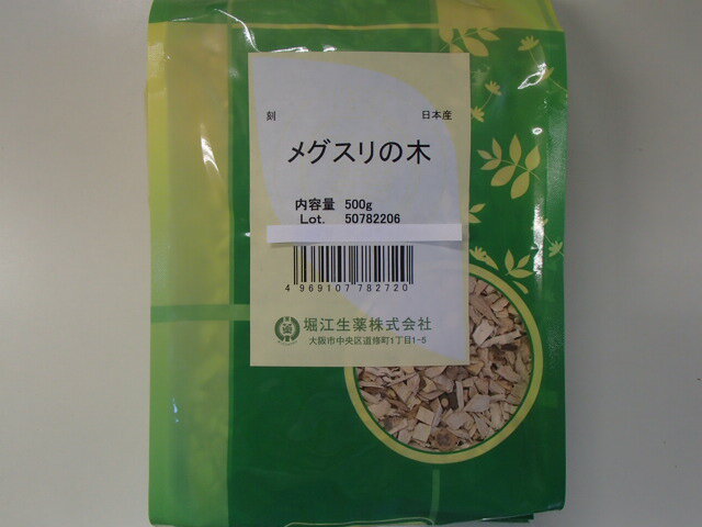 メグスリの木 (刻)500g 【堀江生薬】【日本産】目薬の木