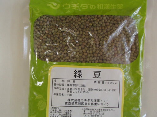 緑豆 原形500g(中国産)×1袋【ウチダ和漢薬】【生薬】(りょくず・リョクズ) 緑豆 原形500g(中国産)×1袋【ウチダ和漢薬】【生薬】(りょくず・リョクズ)