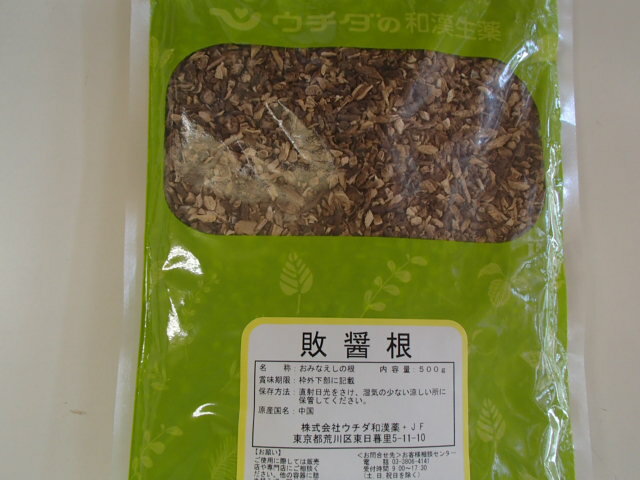 敗醤根（刻）500g×2【ウチダ和漢薬】はいしょうこん/ハイショウコン