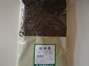 杜仲葉・杜仲茶（焙）（刻）500g【高砂薬業】【中国産】とちゅう/トチュウ