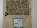 【容　　量】500g 【メーカー】高砂薬業 【区　　分】食品　・フィリピン・タイ産