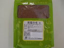 南蛮の毛(刻)500g ウチダ和漢薬 なんばんげ /ナンバンゲ/ 南蛮毛/とうもろこしのひげ(4)