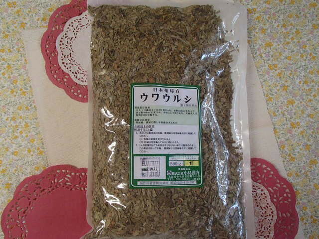 「ウワウルシ」は、ツツジ科クマコケモモの開花期の葉を乾燥したものです。 一般名はクマコケモモです。ヨーロッパ、アジア、北アフリカの寒冷地または北部高地の砂れきに自生する常緑の小低木です。 〔保存上の注意〕 1．湿気を避け、直射日光の当たらない涼しい場所に保管してください。 2．小児の手の届かない所に保管してください。 3．他の容器に入れ替えないでください(誤用の原因になったり品質が変わるため)。 4．煎液は腐敗を防ぐために冷所に保管してください。 容量 500g メーカー(製造) メーカー小島 区分 第2類医薬品 広告文責 株式会社　皇漢堂薬局 (電話)0120-238-378