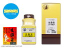 ◆生脈宝エキス細粒A 2.0g×300包×1箱【松浦薬業】しょうみゃくほう(第3類医薬品)