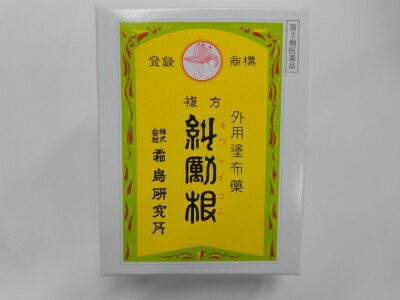 メール便送料無料！糾励根（ きゅうれいこん）(霜鳥研究所) 300g×1箱