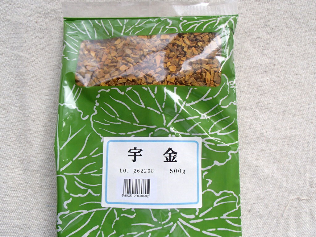 メール便送料無料！ウコン　500g×1（小島漢方）(宇金・うこん)
