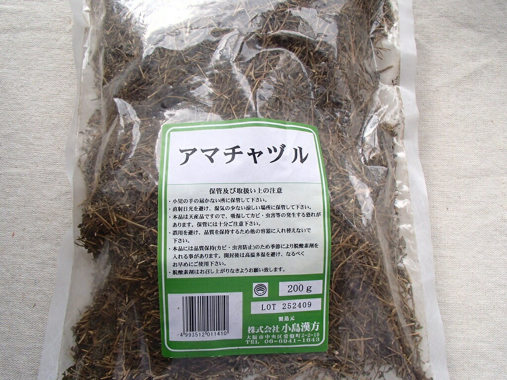 ※メール便発送※アマチャヅル(小島漢方)200g×3袋