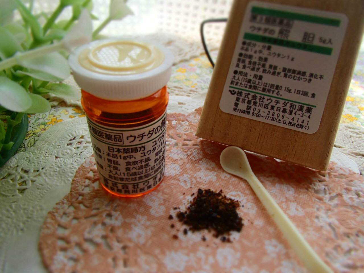 *　*　*　*　*　*　*　*　*　*　*　*　*　*　*　*　*　 「熊の胆（くまのい）」は、“熊の胃”と思っている方が多いようですが、実はヒグマやツキノワグマその他のクマ科の動物の胆汁の乾燥品です。通常、胆嚢の乾燥物の形で取り扱われ、「熊胆（ゆうたん）」といいます。 　 〔製造発売元〕 (ウチダ和漢薬) 〔包装〕 5g 〔効能・効果〕 胃弱、食欲不振、胃部・腹部膨満感、消化不良、食べ過ぎ、飲み過ぎ、胃のむかつき 〔用法・用量〕 大人（15歳以上）は、1回量0.15g、　1日3回、食前または食間に服用 〔成分・分量〕 本品1g中　日本薬局方ユウタン1g