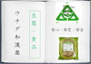 熊笹末（殺菌品）500g×2ウチダ和漢薬（日本産）クマザサマツ/くまざさまつ