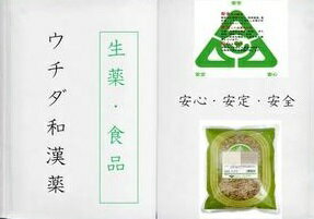 亀板膠（刻）500g×1ウチダ和漢薬（中国産）キバンキョウ/きばんきょう