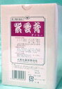 紫雲膏 ダイコー 500g×1箱(しうんこう・シウンコウ)【...