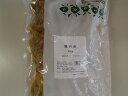 鶏内金(生)500g×2 栃本天海堂 【日本産】けいないきん/ケイナイキン