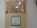 接骨木・ニワトコ(刻)500g×2【高砂薬業】【日本産】(4)